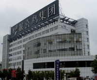 報(bào)喜鳥(niǎo)集團(tuán)有限公司